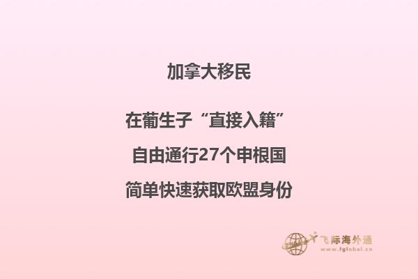 加拿大楓葉卡誤區(qū)，申請人可不要犯這些錯誤！