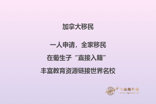 加拿大BC省雇主擔(dān)保移民申請(qǐng)流程，流程復(fù)雜嗎？