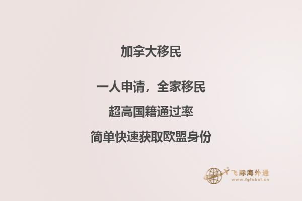 加拿大學(xué)院和大學(xué)區(qū)別，加拿大留學(xué)生必讀！