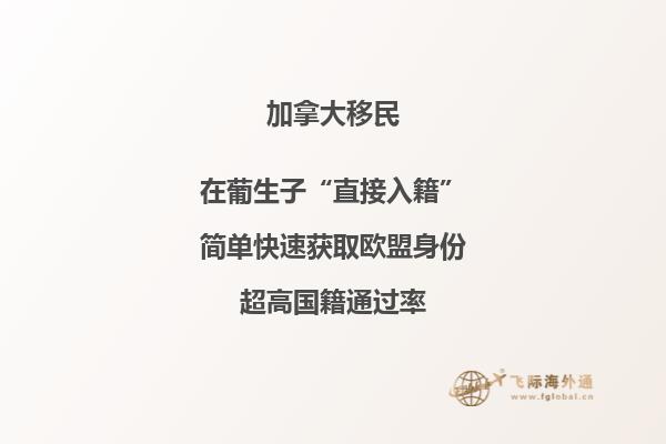 加拿大旅游景點介紹，這些景點別錯過！