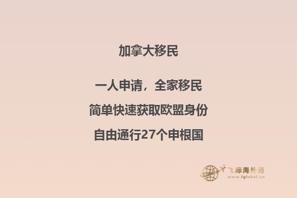加拿大bc省有哪些大學(xué)，bc省留學(xué)移民政策如何？