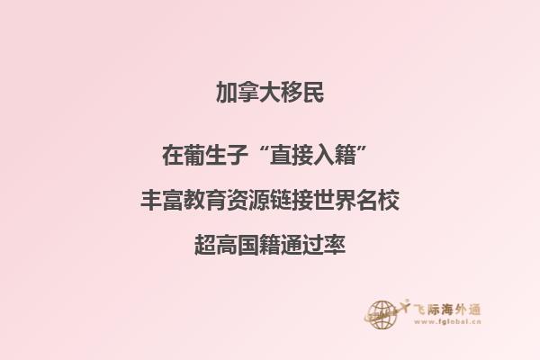 加拿大薩省怎么樣，留學(xué)薩省如何？