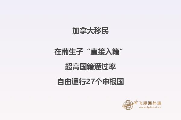 加拿大技術(shù)移民政策變化，申請(qǐng)人你注意到了嗎？