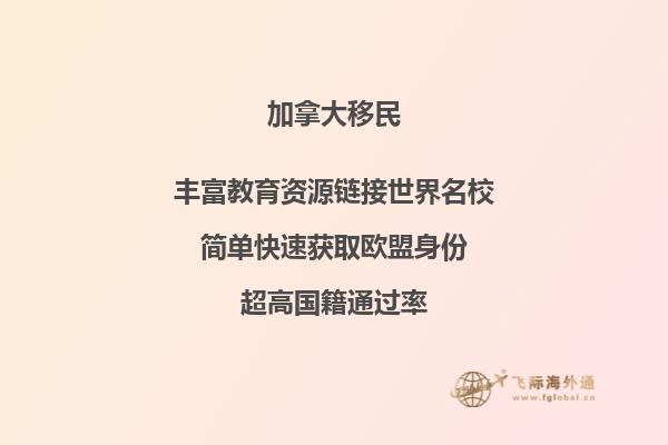 加拿大安省移民政策大變動，有哪些移民方式發(fā)生了變化？