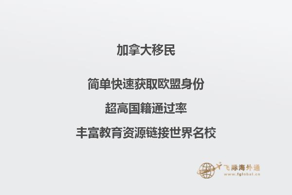 加拿大薩省雇主擔保移民項目怎么樣，如何申請雇主擔保移民薩省？