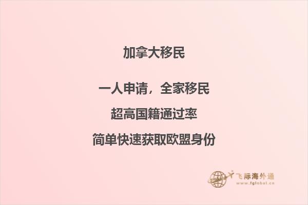 加拿大安省留學移民政策怎么樣，申請條件難嗎？