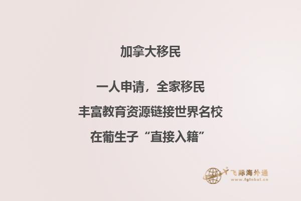 英國加拿大留學哪個好，本文告訴你答案！