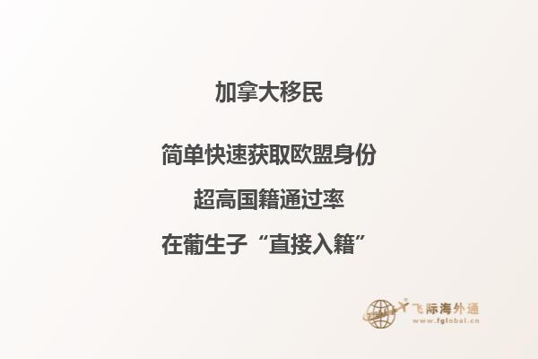 加拿大移民無犯罪記錄證明怎么辦，三分鐘帶你了解！