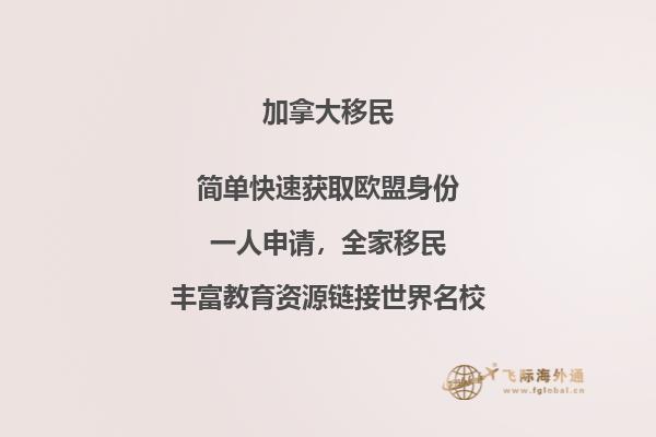 加拿大技術(shù)移民政策，申請(qǐng)條件怎么樣？