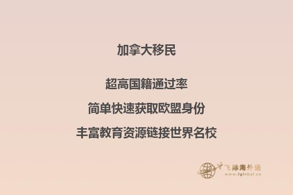 加拿大楓葉卡有效期，優(yōu)勢有哪些？