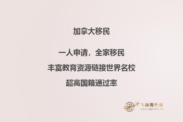 加拿大留學(xué)利好政策來襲，留學(xué)生還不考慮加拿大嗎？ 