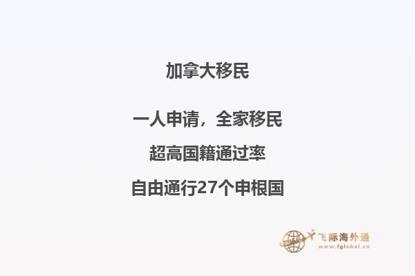 加拿大留學(xué)福利有哪些，看得我都眼花了！? 