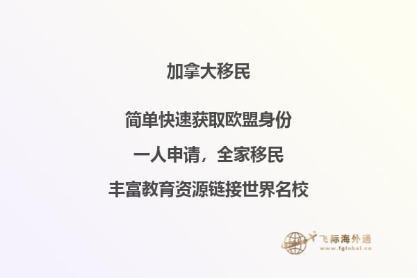加拿大留學(xué)被拒原因有哪些，申請人要避開！ 
