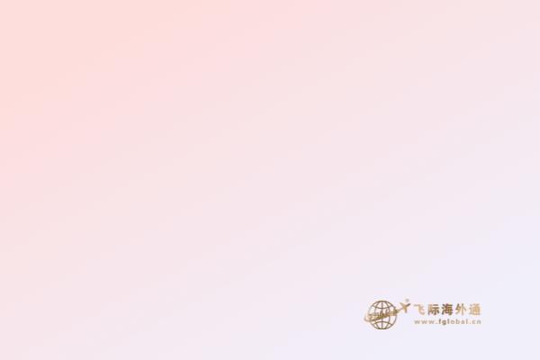 加拿大魁省留學(xué)移民政策怎么樣，申請(qǐng)難嗎？
