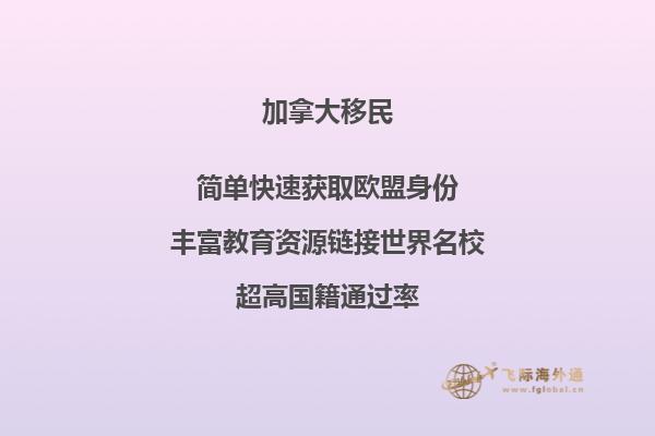 華人移民加拿大親身感受，這才是真正的加拿大生活！