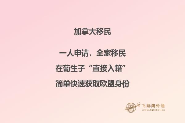 選擇溫哥華還是多倫多，移民加拿大華人更愛哪個(gè)？