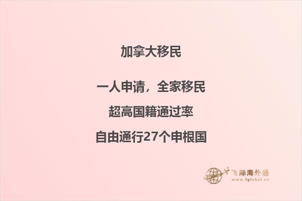 加拿大移民局推出疫情便民服務(wù)，你想知道的都在這里！