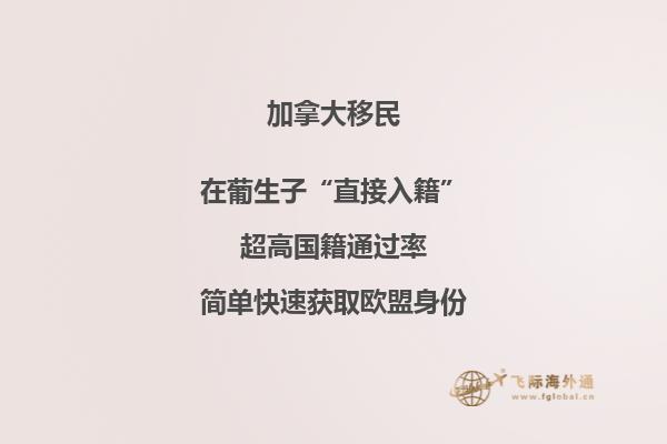 加拿大安省移民政策變化，對你有什么影響？