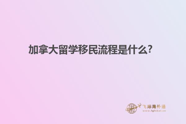 一個建筑地標(biāo)