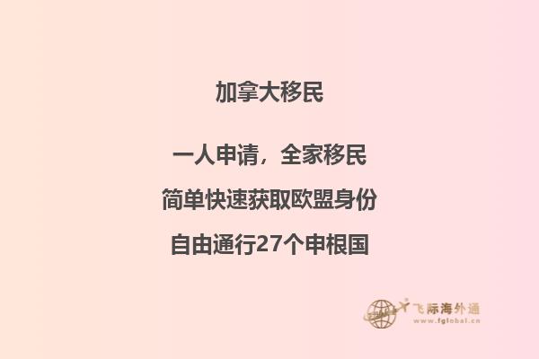 留學(xué)移民加拿大工程專業(yè)選哪個？