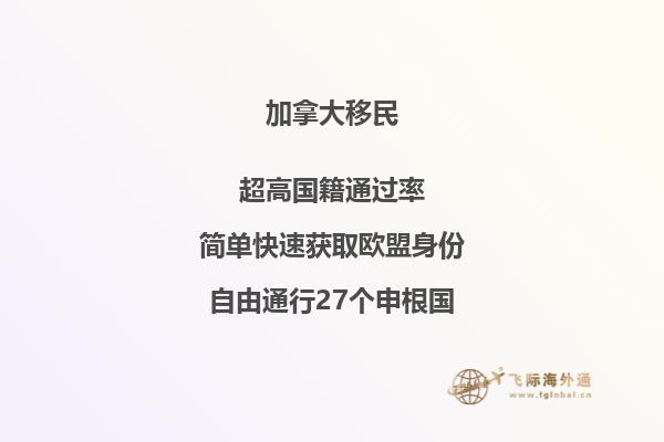 加拿大曼省增加技術(shù)移民名額！加拿大曼省技術(shù)移民新政策！
