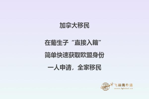 移民加拿大BC省好不好？2.jpg