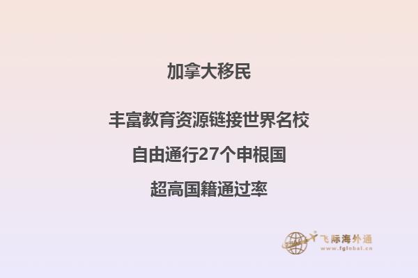 加拿大福利很好嗎？都有哪些福利？2.jpg