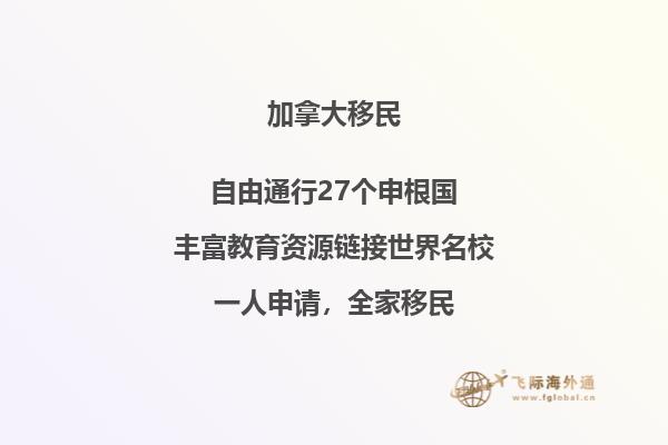 移民加拿大生活好不好？加拿大移民生活優(yōu)勢！2.jpg