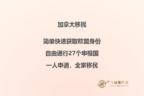 加拿大旅游簽證存款證明需要凍結嗎