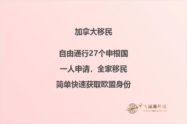 加拿大留學(xué)申請(qǐng)條件和費(fèi)用多少錢(qián)