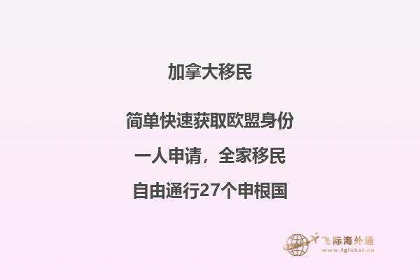 加拿大溫哥華機場免稅店有什么值得買的