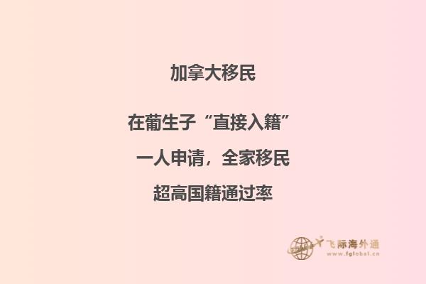 2023年移民加拿大和移民澳洲哪個(gè)好，兩國(guó)利弊匯總！