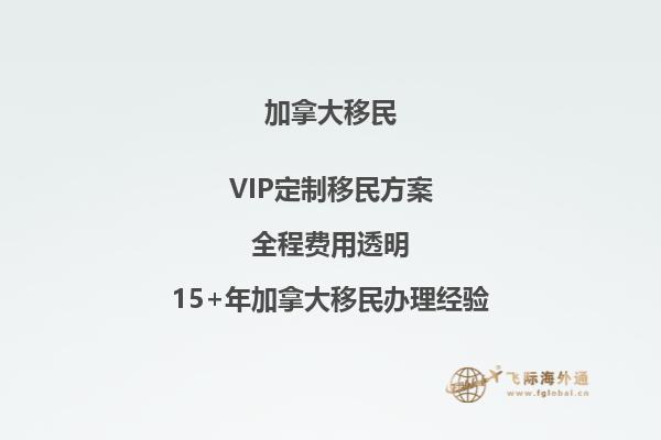 移民加拿大孩子只需要22歲以內(nèi)就可以了嗎？2.jpg
