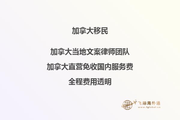 加拿大牛奶金的申請(qǐng)條件，申請(qǐng)方式是什么？2.jpg
