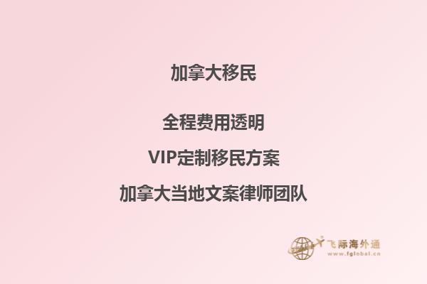 ? 如何提高申請加拿大自雇移民的成功率？怎么樣才能算自雇？2.jpg