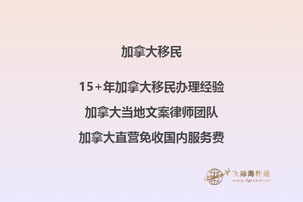 加拿大楓葉卡的好處有哪些？工簽為什么被稱為小綠卡？2.jpg