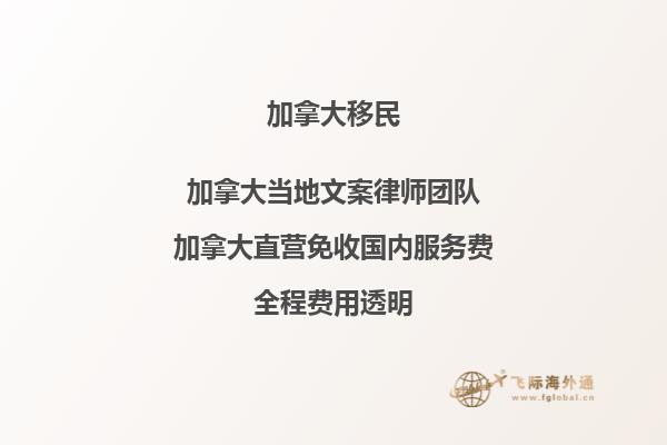 加拿大留學好還是澳洲更適合？