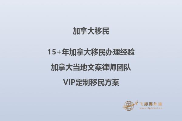 加拿大移民局會(huì)體檢嗎？體檢項(xiàng)目有哪些？