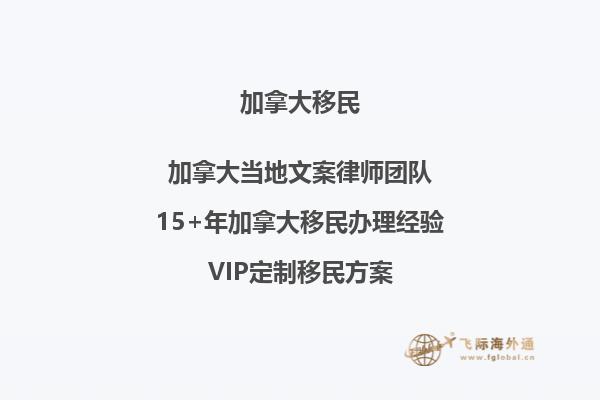 如何確保網(wǎng)上申請加拿大學簽續(xù)簽成功？