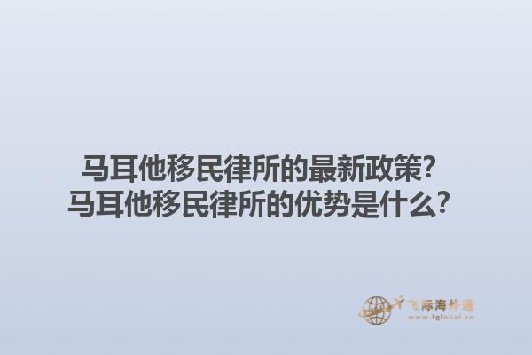 加拿大移民局長的職責(zé)是什么？加拿大移民局長的政策影響有哪些？1.jpg